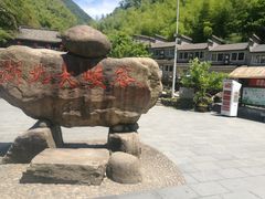 -浙北大峡谷