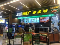 门面-赛百味SUBWAY(琶洲店)