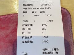 -转转二手回收(新城吾悦广场店)