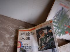 -济南轻骑摩托车有限公司(和平路)