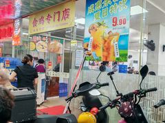 -成惠食府(赤岗店)