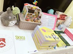 -韩通韩国语学院(虹口校区)