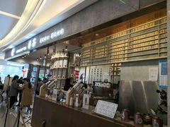 -眷茶(大卫城10楼店)