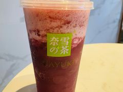 轻松葡萄-奈雪的茶(赛格店)