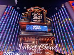 -淮河路步行街