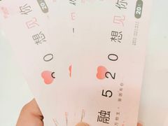 -圆融星座购物中心