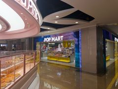 -泡泡玛特POPMART(蓝色港湾店)