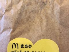 -麦当劳(城西银泰店)