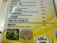 -华都海鲜酒家