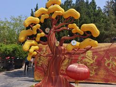 -中国翰园碑林