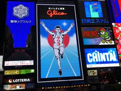 -蟹道乐(道顿堀本店)