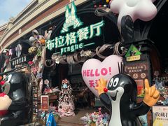 -布拉格餐厅· 中欧捷克菜(全国首店)