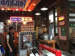 -香港鸿记冰室