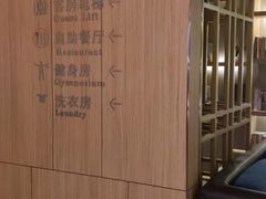-JOYA湾悦国际酒店(世界之窗店)