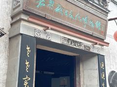 -嘉兴月河历史街区