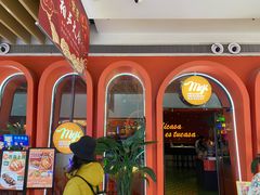 -墨纪Mojí墨西哥餐厅(南开大悦城店)