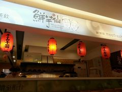 -鲜芋仙(群光广场店)