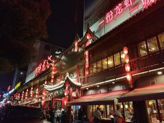 -阿胖龙虾小海鲜(宁国南路总店)