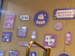 -海底捞火锅(振华广场生日主题店)