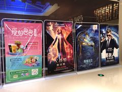 -自由人影城(永川协信星光广场店)