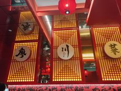 -廖川菜(八佰伴店)