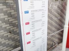 -广州火车站(地铁站)