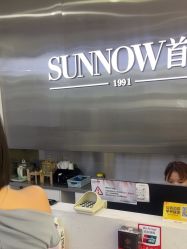 -首脑美发沙龙