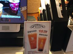 -茶太良品·北京特色茶饮(西站食宝街店)