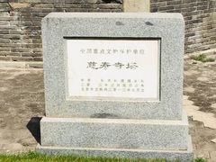 -玲珑塔公园