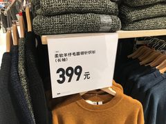 -优衣库(北京万柳华联购物中心店)