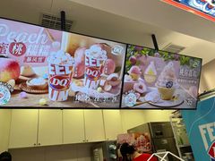 -DQ·蛋糕·冰淇淋(昌平国泰店)