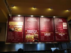 菜单-The Habit Burger Grill 哈比特汉堡(爱琴海店)