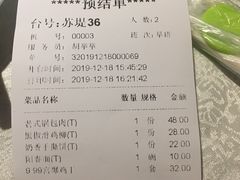 -乾园(天河城店)