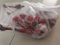 -老陆稿荐(西中市店)