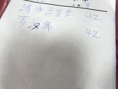 -南华寺素食馆(南华禅寺店)