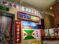 -美芝莲(东方宝泰店)