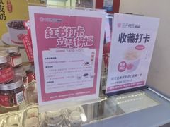 -三元梅园(永定路店)