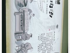 -牛水谣牛肉汤(杨舍老街店)