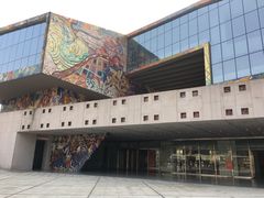 -四川美术学院美术馆