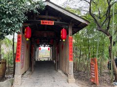 -驿舍·民國老营房院子私房菜(科学会堂店)