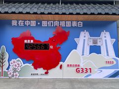-图们国门景区