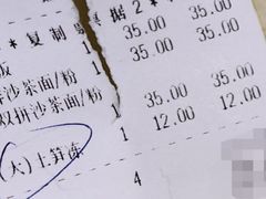 -东街钟楼肉粽(总店)