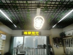-视野联行眼镜·蔡司·控优点授权(长白万象汇店)