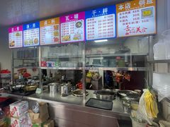 -炬龙牛肉店(新华店)