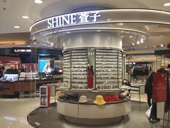 -银座mall(东直门店)