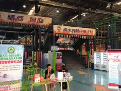 -超人空间竞技场·轰趴团建蹦床主题公园