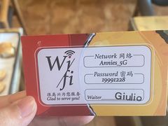 -安妮意大利餐厅(国贸店)