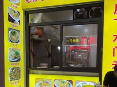 -老彬专工蚝烙糕粿
