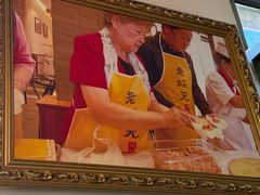 -老绥元烧麦·家常菜(大召店)