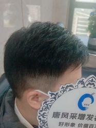 -唐风采假发补发定制